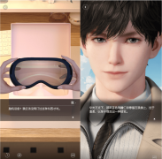 共同取现实高度毗连的聊天内