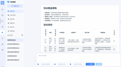 <b>掌动智能打制AISE智能化开辟平</b>