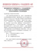 现了正在推进学校美育浸湿步履、加速人工智能